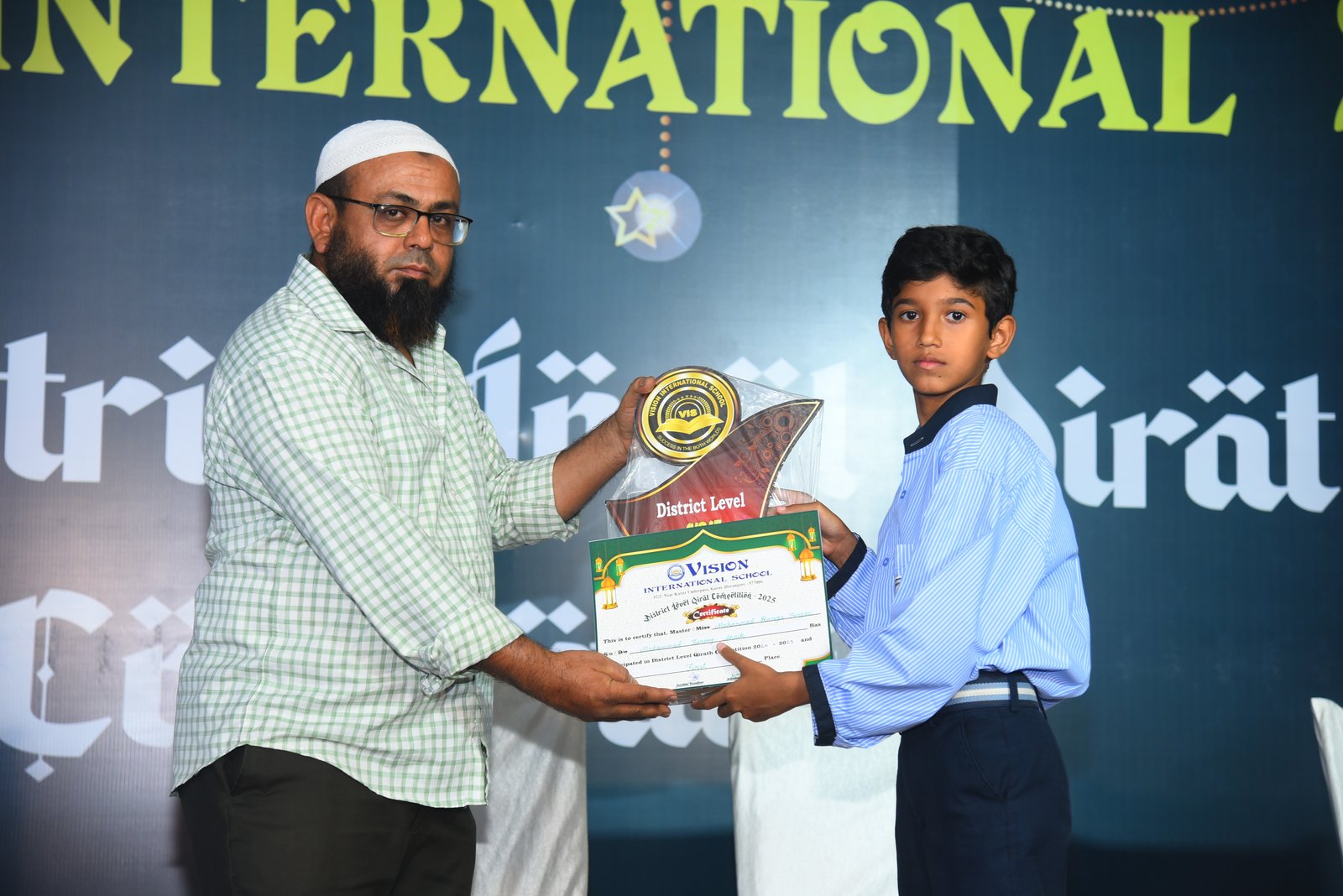Qirat Competition