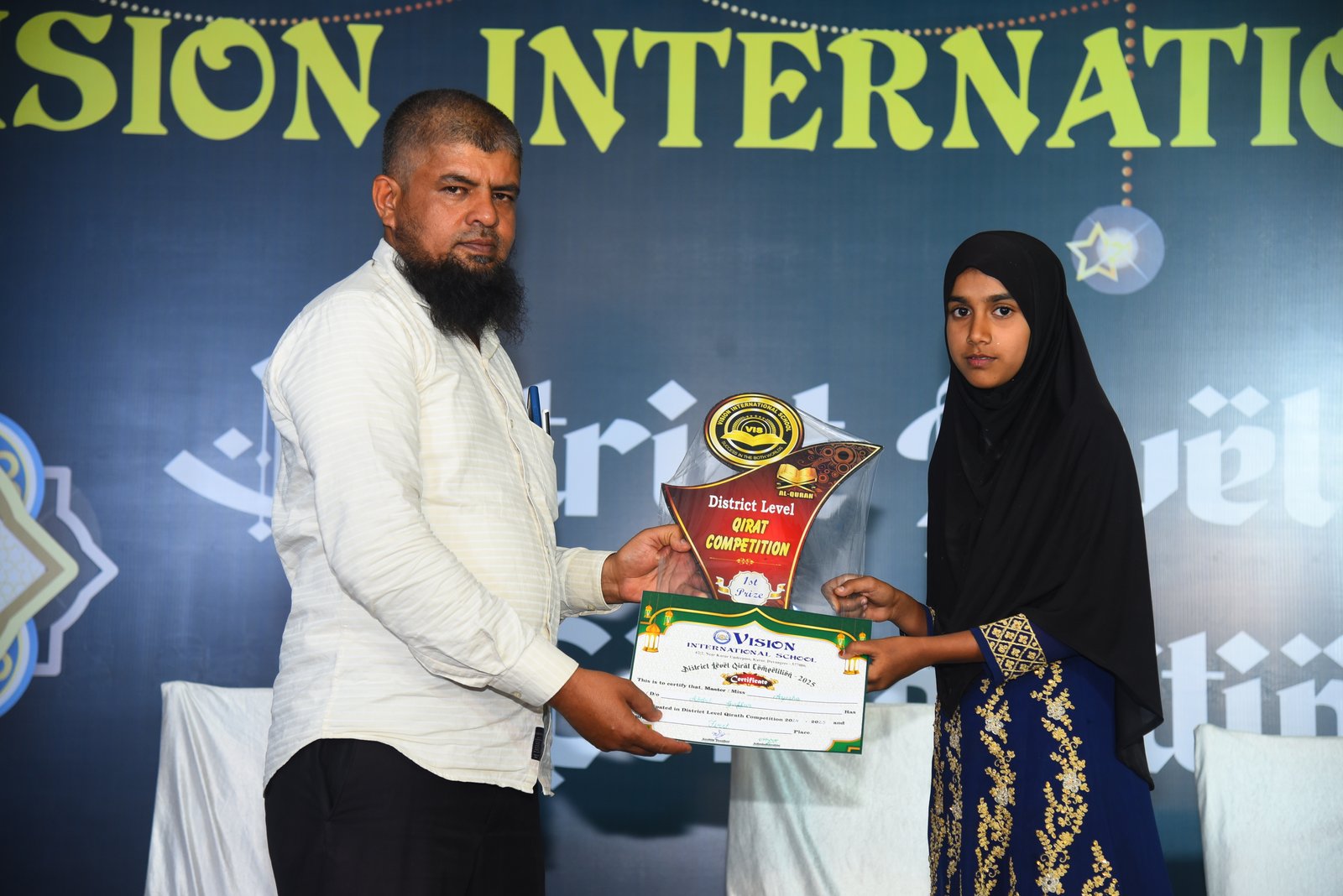 Islamic Studies - Hifz Program